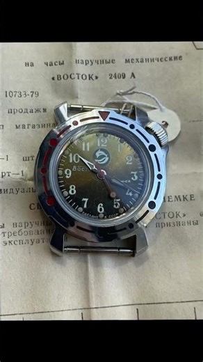 Rare watch Vostok Amphibious USSR 100% original Soviet mechanic