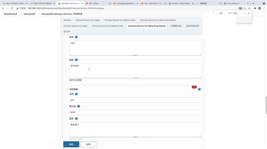 10-总结优化CD实践