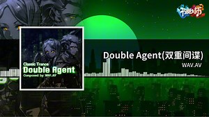 【节奏大师】Double Agent（双重间谍）可视化音频