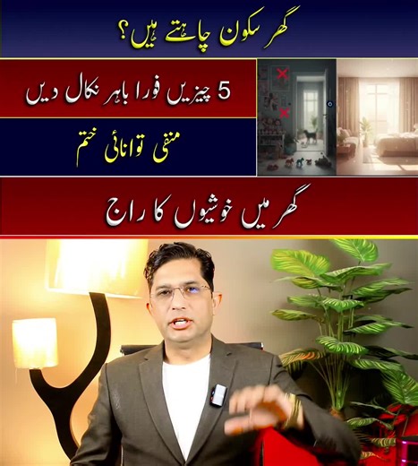 Asad Mehmood Mentor (@asadmehmoodspeaker)’s videos with original sound - Asad Mehmood Mentor