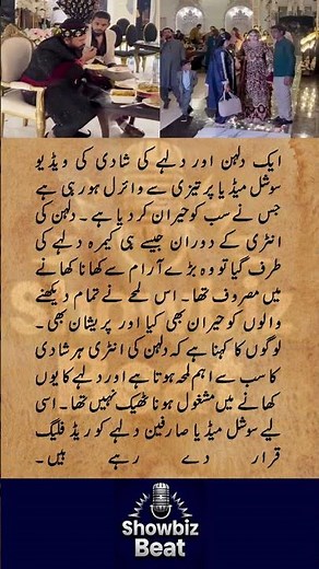 Groom’s Shocking Reaction at Bride’s Entry Goes Viral Showbiz Beat Entertainment #couple #trending