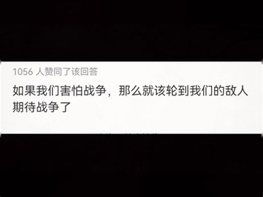 为什么很多人期待S3打起来？