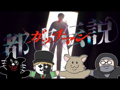 【4人実況】みんなでガッチマンが主人公のゲームを実況したら爆笑した