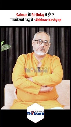 May God give Salman a long life on his birthday, Abhinav Kashyap
