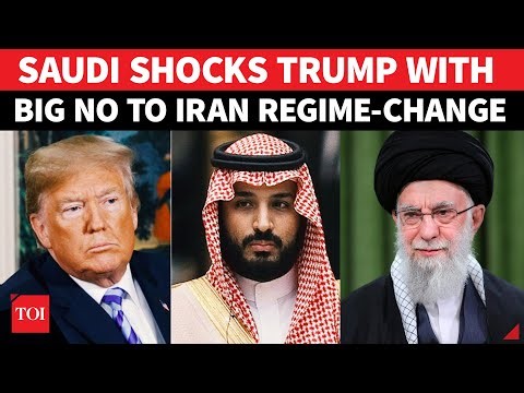 Saudi CRUSHES Trump's Iran Regime-Change Dream? 'Who Are We To Decide?' | MBS 'BACKS' Khamenei