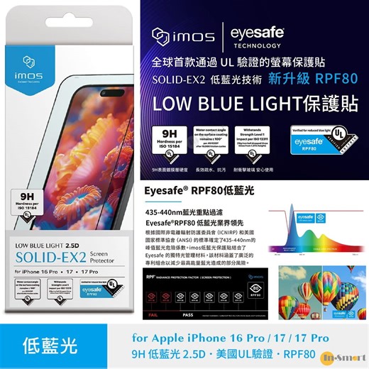 imos | Eyesafe RPF80 Low Blue Light Glass Screen Protector 2.5D; UL MCV; 9H Hardness; Impact-resistant