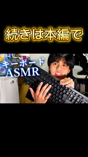 1000円キーボードの打鍵音が予想外だった【ASMR】