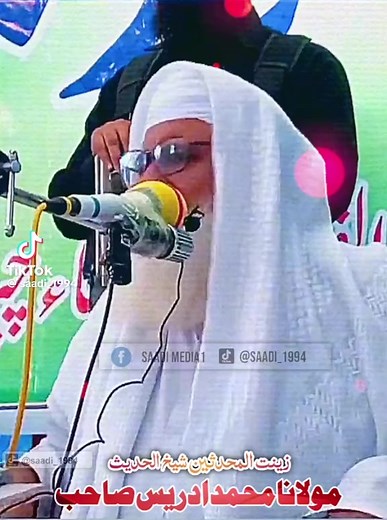 28K views · 1.6K reactions | Iqbal Sha on Reels | Facebook