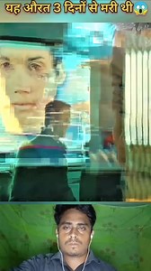 1.1M views · 10K reactions | यह औरत 3 दिनों से मरी थी #uppukappurmbu #facebookreelsviral #movieexplained #movieexplainedinhindi #ytshorts #southmovie #new #reelsviralシfb #reelsfypシ camping page TopFans | camping page | Facebook