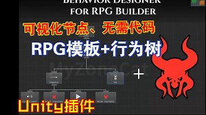 Unity可视化节点RPG制作工具行为树插件配合RPGB模板AI和技能直接同步无缝202304081559