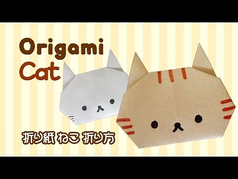 Origami Cute Animals "Cat" easy / 折り紙 猫 簡単折り方