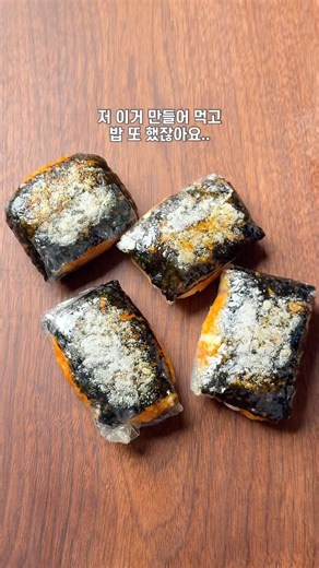 고자극 쌈밥