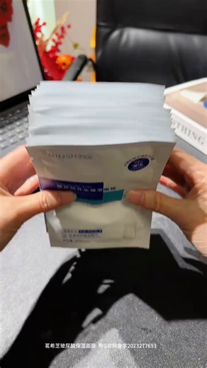茗希芝 MINSHZEE玻尿酸面膜女保湿熬夜补水轻薄水润保湿水润肌肤 保湿面膜2盒=20片装 28ml