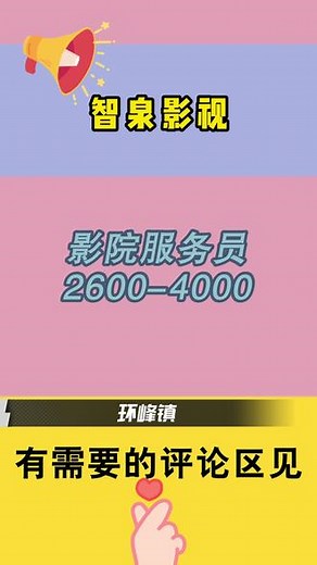 7233596191953423671