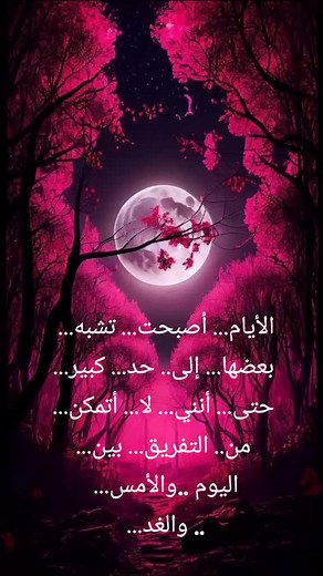 הסרטונים של nano (@nano.67) עם الصوت الأصلي - nano