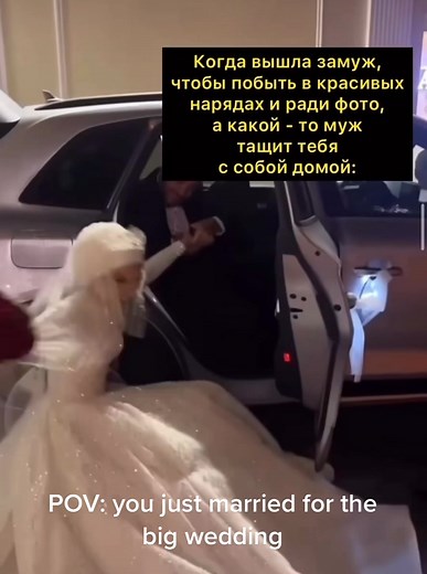 Chechen Wedding Dance POV