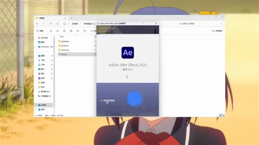 After Effects（AE）2021软件安装包下载及安装教程
