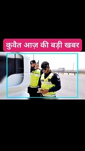 64K views · 1.5K reactions | Kuwait Expats Labour Works Big Breaking News Update, | Kuwait News Tak | Facebook