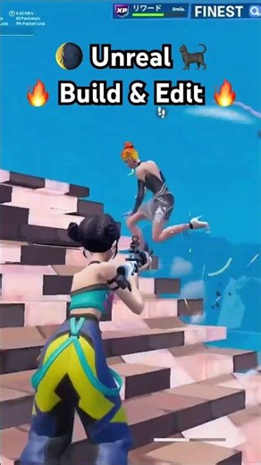 👀Unreal build & Edit #fortnite #フォートナイト