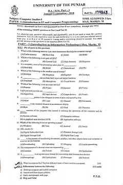 #PU past paper of ADS ADA COMPUTER SCIENCE part 1.University of punjab past paper of computer part 1