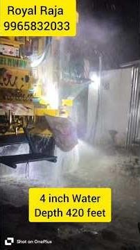 சீனிவாசம்பாளையம்---420 அடி---4"inch தண்ணீர்