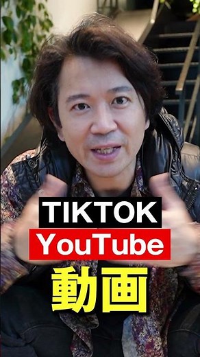 What are the characteristics of SNS? ~People who are suitable and those who are not~ #shorts