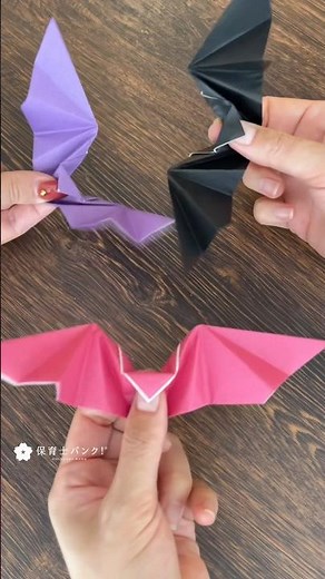 【折り紙】羽がパタパタ動く⁈コウモリの折り方