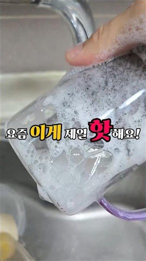 Must-Have Kitchen Essential: The Trending Eco-Friendly Dish Soap, Safe Antarctic Salt