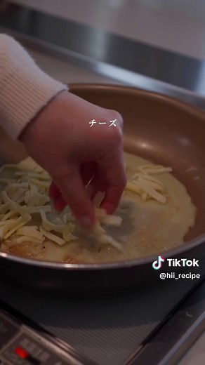 米粉のガレット・コンプレットの作り方