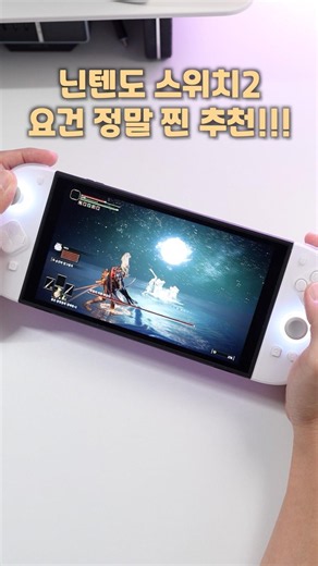 Nintendo Switch 2 is a Must-Play!!! Why I Highly Recommend It