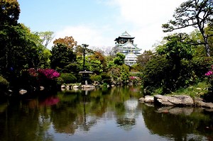 Osaka Castle Park in Osaka, Japan