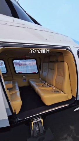 鈴鹿サーキット｜2026 F1日本グランプリへの空の交通網を担当致しました。 おかげさまで2026年は、ヘリコプター5機、プライベートジェット6機を手配させて頂きました。 是非、2027年の鈴鹿サーキットで開催される、世界最高峰の自動車レースも混雑渋滞リスクなしの空路をごいとの選択肢としてご検討ください。 5名1組(完全貸切)片道目安 東京→鈴鹿サーキット 200万円〜 ヘリ 東京→名古屋空港 300万円〜 プライベートジェット We handled the air transportation network for the 2026 F1 Japanese Grand Prix at Suzuka Circuit. Thanks to our clients support, we arranged 5 helicopters and 6 private jets for 2026. I would appreciate your consideration for air travel, free from congestion and traffic risks, as an 