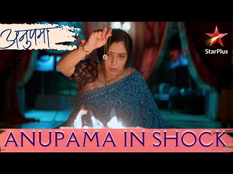 अनुपमा | Anupama In Shock