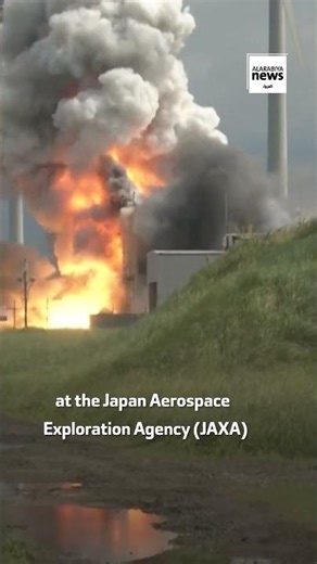 Japan's rocket engine test fails with explosion