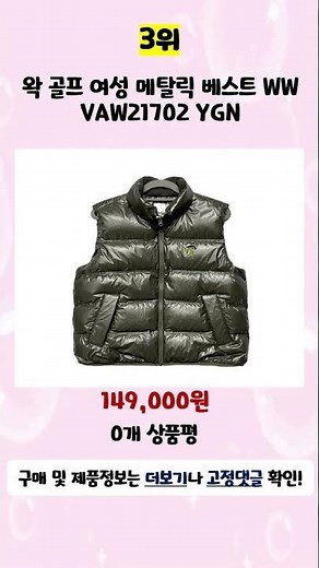 [Advertisement] 💛Top 5 Recommended Best Value WAC Women's Golf Wear for 2026💛