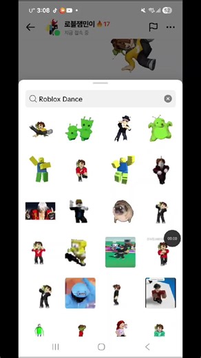 Roblox Dance Tutorial: Master Popular Moves