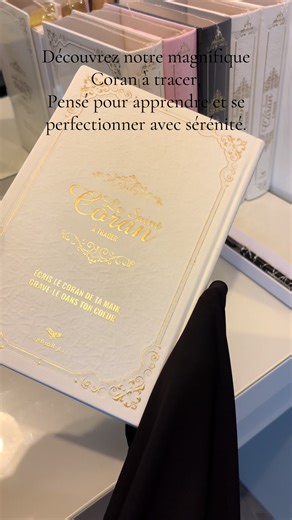 Coran à Tracer : Apprends et Mémorise avec Sérénité