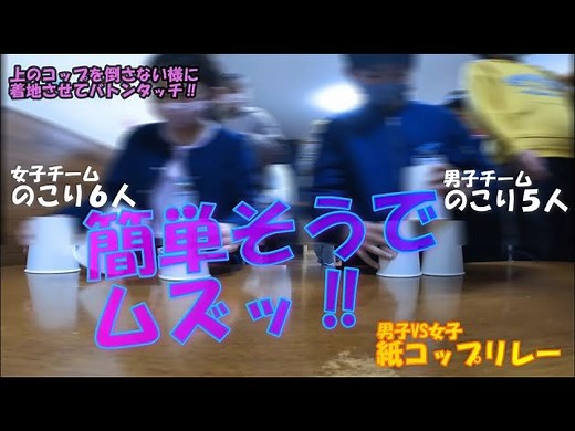 【すぐ遊べる！】小学生にオススメの盛り上がるレクリエーションゲーム - RAG Music - あそび·レク