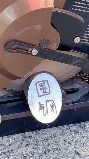 Iron Aluminum & Wood Cutting - Repairable Cold-cut Saw Blades Review