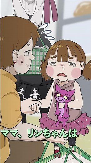 完成したブス #shorts