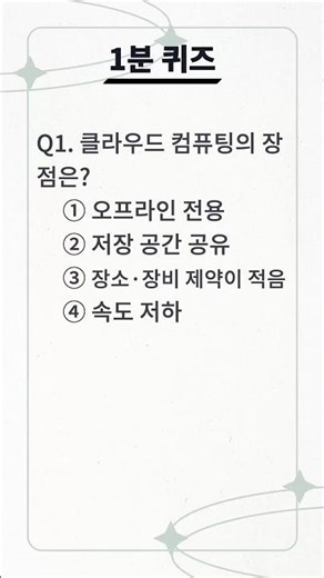 #612. The secret to working in a cafe without a laptop? 'Yes Men' ruin organizations! A trivia qu...