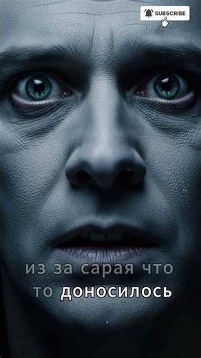 Он тронул запретное на ранчо — и ответ был не человеческим