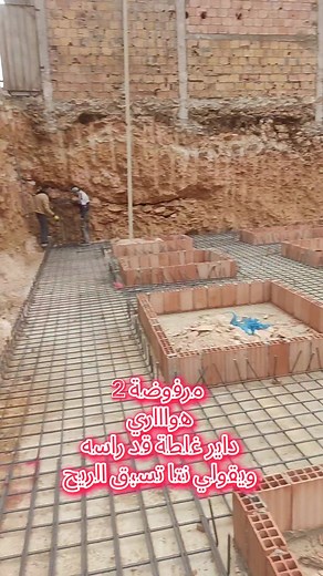 Rebar Grid Installation at a Construction Site