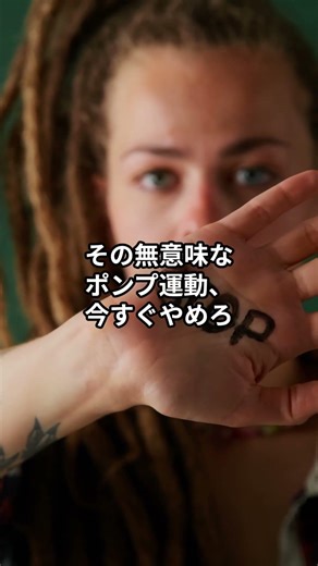 やめろ！目薬を差した直後に「目をパチパチと瞬きさせる」