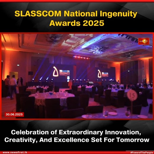 SLASSCOM National Ingenuity Awards 2025: Celebration of Extraordinary Innovation, Creativity, And Excellence Set For Tomorrow #newsfirst #news1st #newsupdate #newsfirstEnglish #latestupdate #SLASSCOM #NationalIntegenuityAwards2025 | Newsfirst.lk English