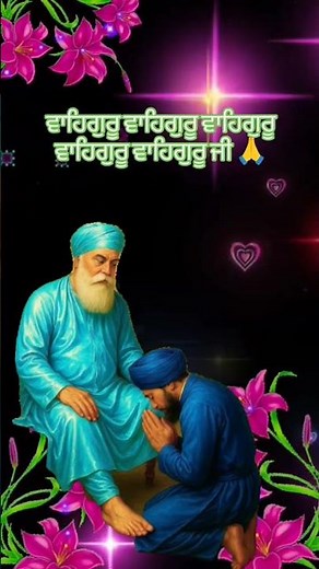 Waheguru agge Ardas Kiwe Kreae🙏Ardas Sahib-Sikh Prayer