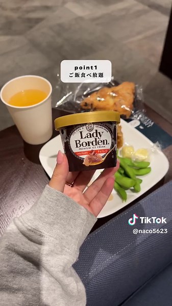 世界中の空港ラウンジが使い放題になる最強カード💳 海外旅行によく行く人は要チェック✈️ #PriorityPass 約1600箇所の空港ラウンジが使い放題で ご飯食べ放題、お酒飲み放題 お菓子やデザート、フルーツまで食べれる…！ 国やラウンジによってメニューが全然違うから ラウンジ巡りするの楽しい🫶🏻 搭乗時間までゆっくりできるし 充電しながら作業したり 場所によってはシャワーまで使える🚿 国内線国際線どっちも使えるから 搭乗回数が多ければ多いほどお得になる…！ プライオリティパス自体は無料で クレカの年会費だけで利用できちゃうよ◎ みんなはどこ経由で取得してるか教えて〜！ #クレジットカード#海外旅行#海外観光#女子旅#旅行アイテム#旅行グッズ#ラウンジ#lounge#空港ラウンジ#乗り継ぎ#トランジット#transit#プライオリティパス