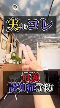 2 Simple Self-Care Exercises to Prevent Dementia