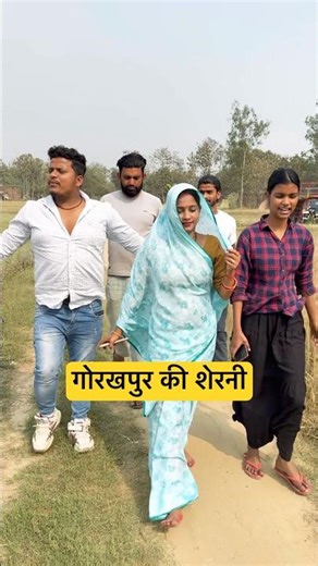 गोरखपुर की शेरनी ‪@gorakhpuriyabhaujiofficial5868‬ #viralahorts #trending