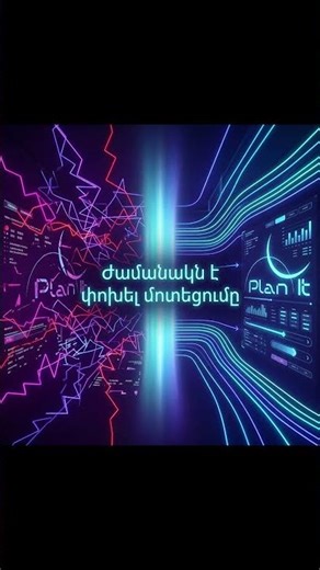 Քո բիզնեսը կորցնու՞մ է հաճախորդներ 😳